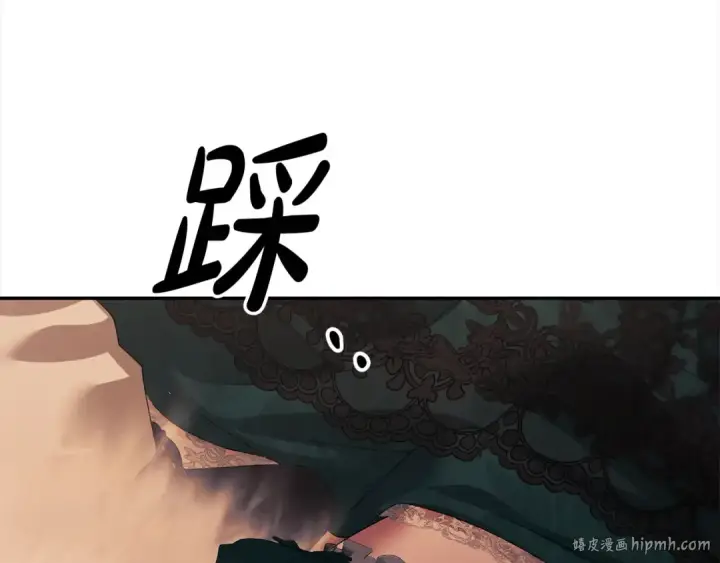 漫画《掠夺婚姻》第24话 质问第144张图