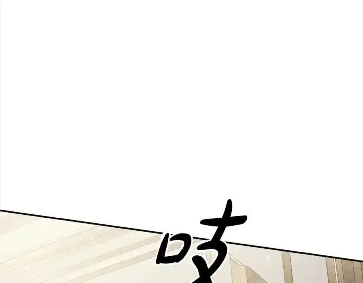 漫画《掠夺婚姻》第24话 质问第199张图