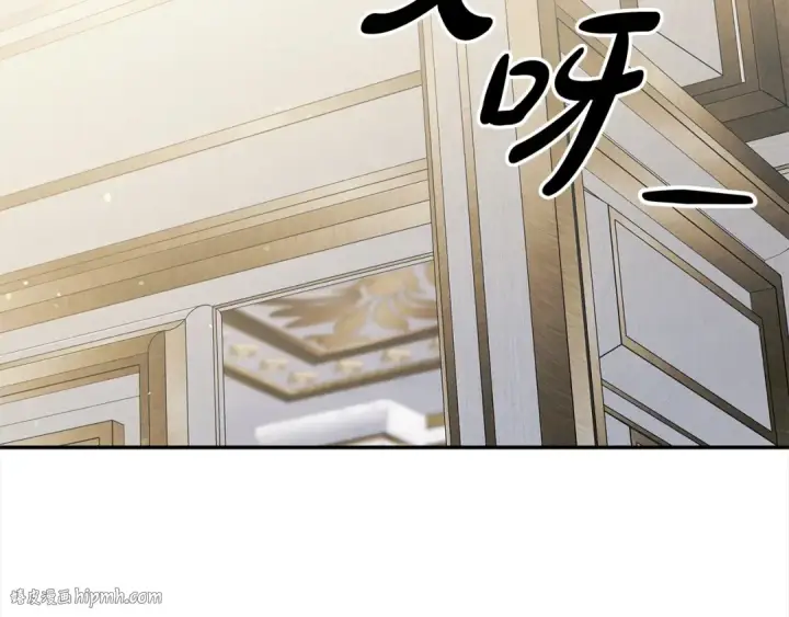 漫画《掠夺婚姻》第24话 质问第200张图