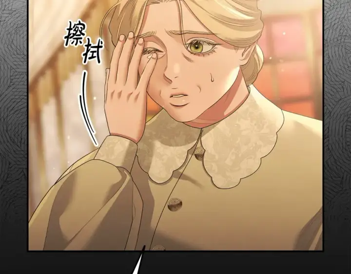 漫画《掠夺婚姻》第24话 质问第30张图