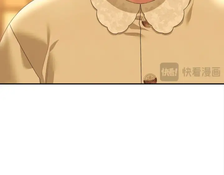 漫画《掠夺婚姻》第24话 质问第67张图