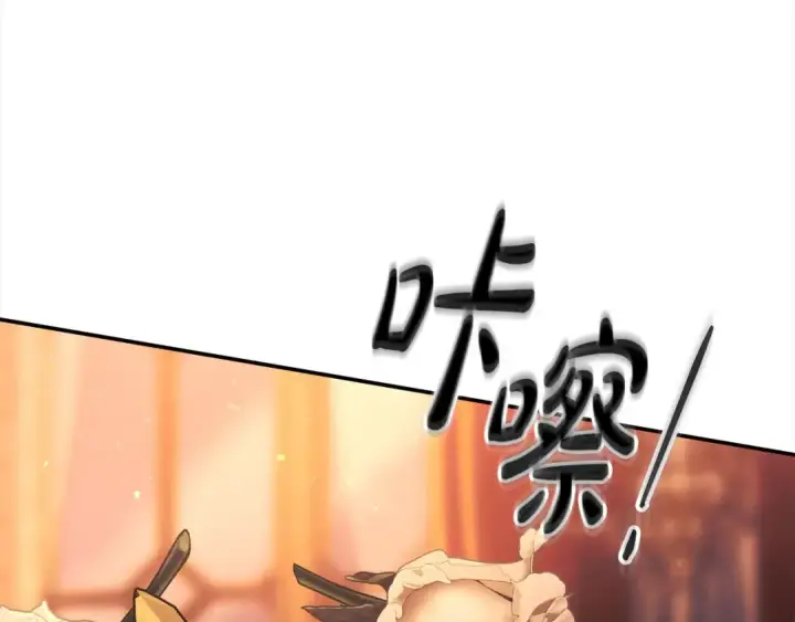 漫画《掠夺婚姻》第24话 质问第99张图