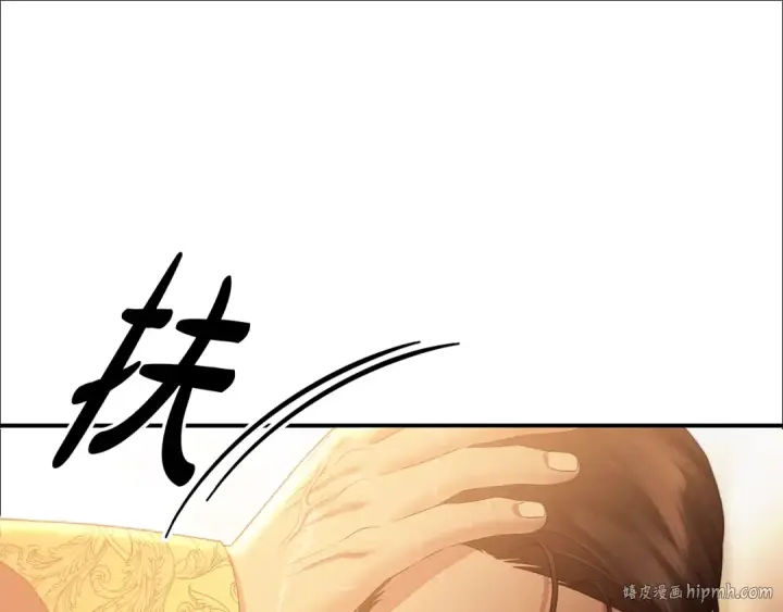 《掠夺婚姻》第27话 灵魂拷问图120