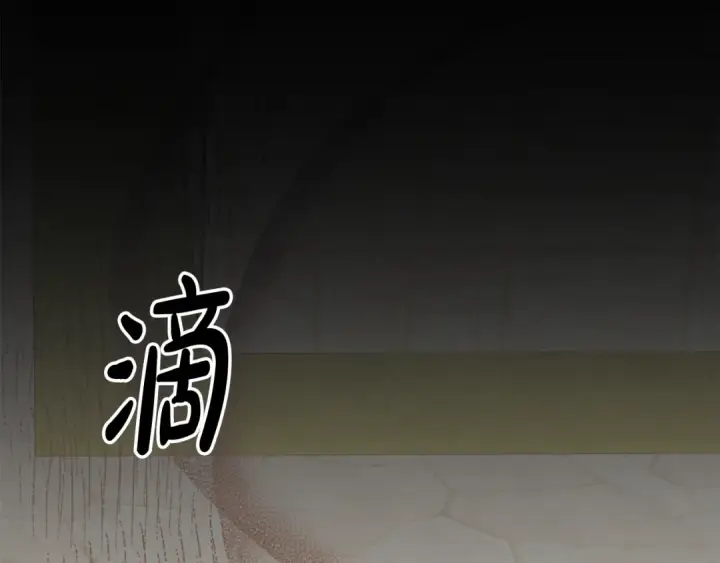 《掠夺婚姻》第27话 灵魂拷问图17