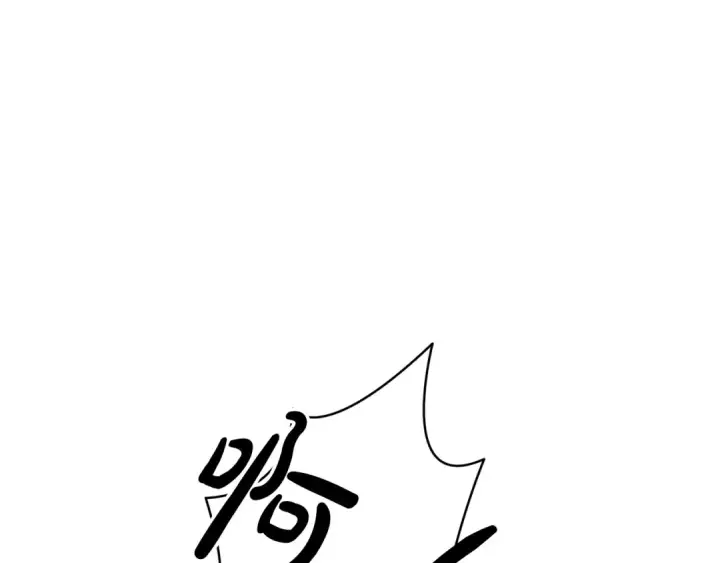 《掠夺婚姻》第27话 灵魂拷问图171