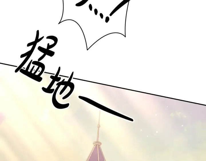 《掠夺婚姻》第27话 灵魂拷问图172