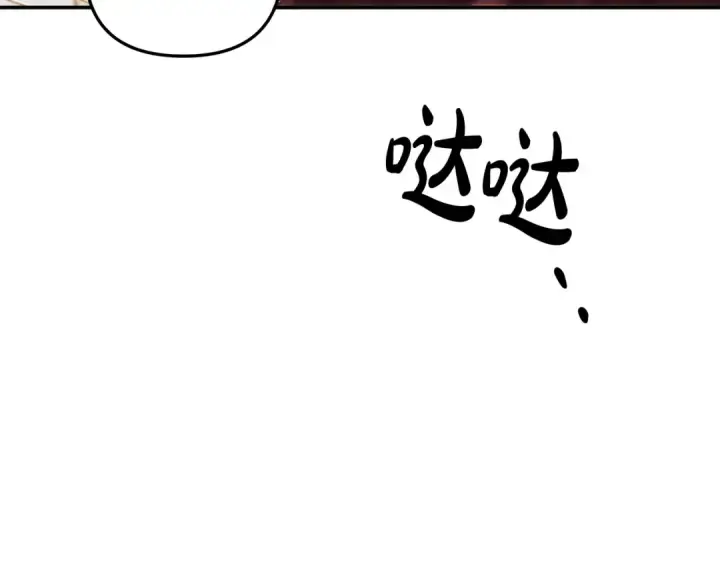 《掠夺婚姻》第27话 灵魂拷问图35