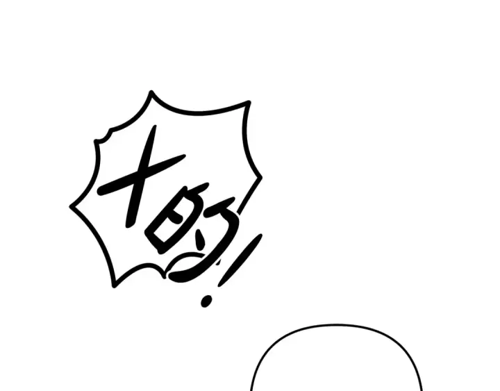 《掠夺婚姻》第27话 灵魂拷问图83
