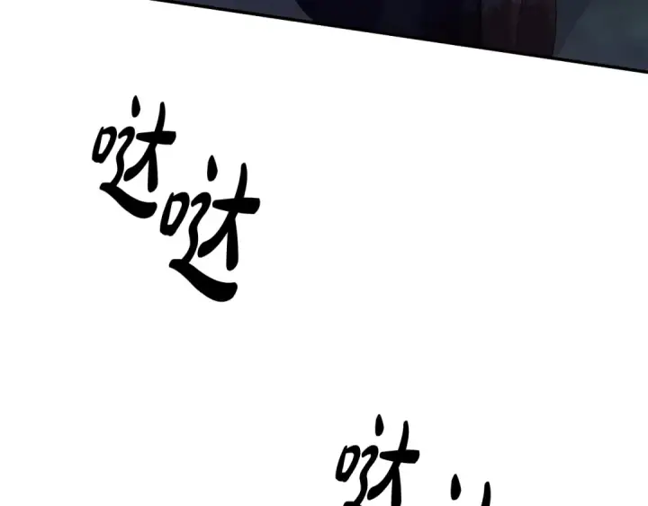 漫画《掠夺婚姻》第28话 我要亲自去第137张图