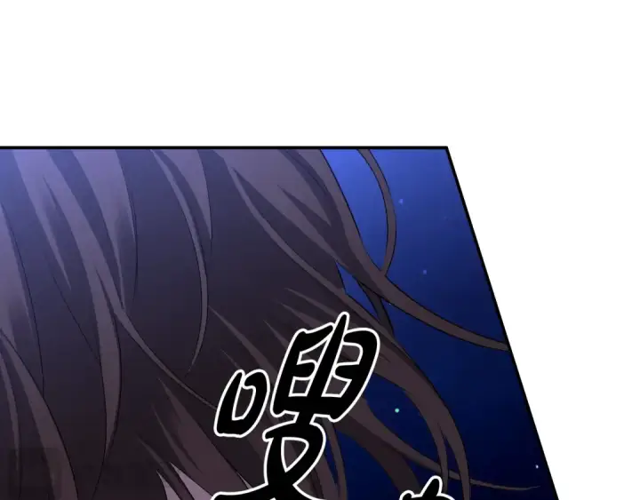漫画《掠夺婚姻》第28话 我要亲自去第140张图