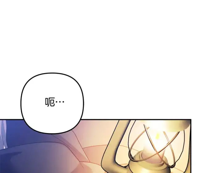 漫画《掠夺婚姻》第28话 我要亲自去第150张图