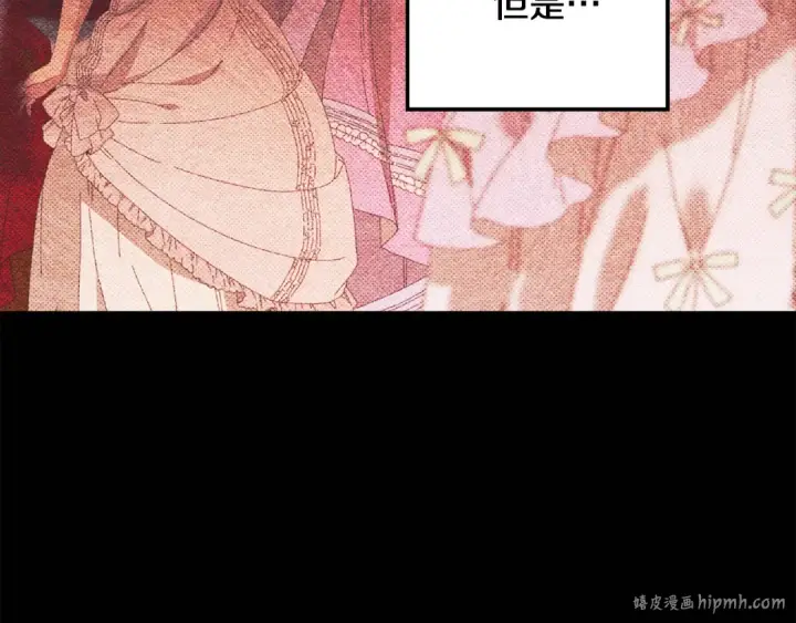 漫画《掠夺婚姻》第28话 我要亲自去第184张图