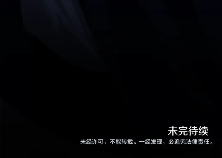 漫画《掠夺婚姻》第28话 我要亲自去第218张图