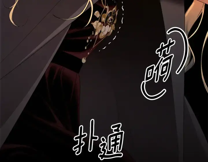 漫画《掠夺婚姻》第28话 我要亲自去第230张图