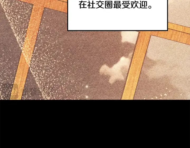 漫画《掠夺婚姻》第28话 我要亲自去第5张图
