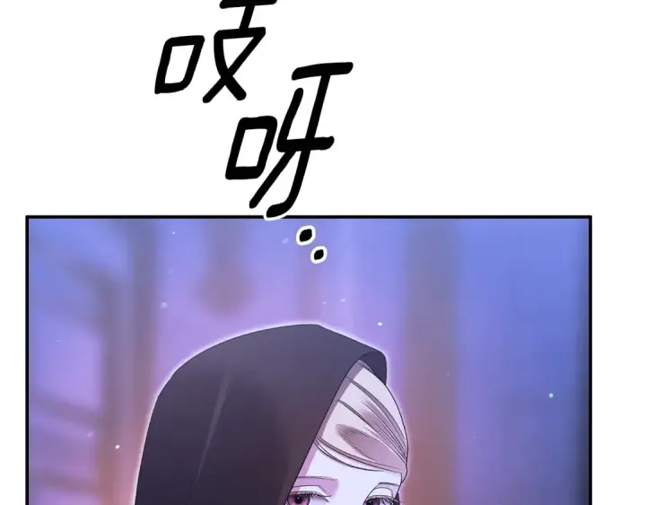 漫画《掠夺婚姻》第29话 无法克制第100张图