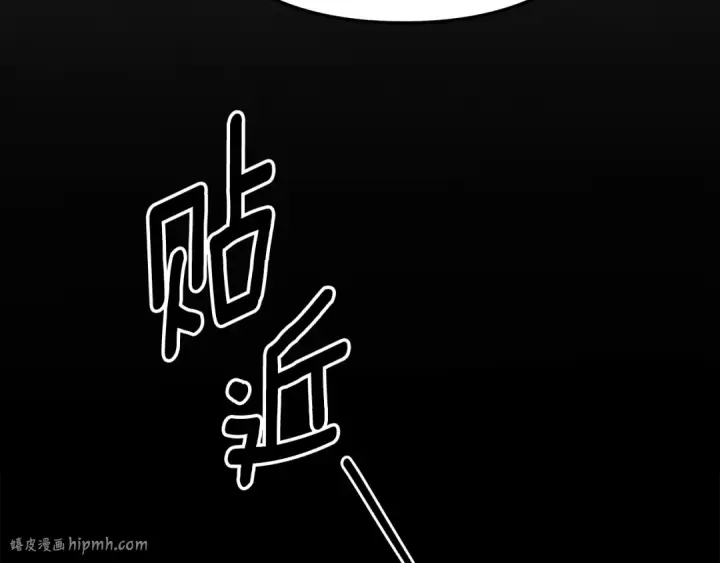 漫画《掠夺婚姻》第29话 无法克制第224张图