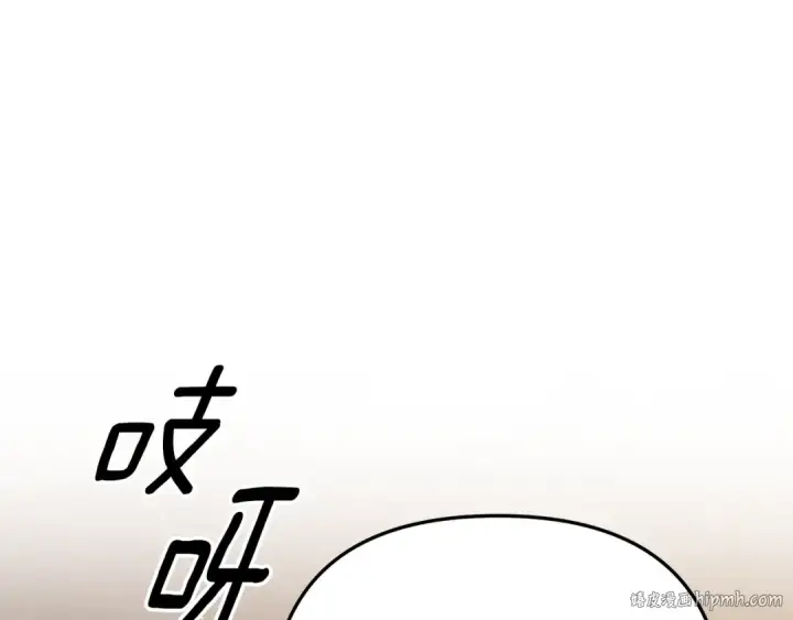 漫画《掠夺婚姻》第29话 无法克制第232张图