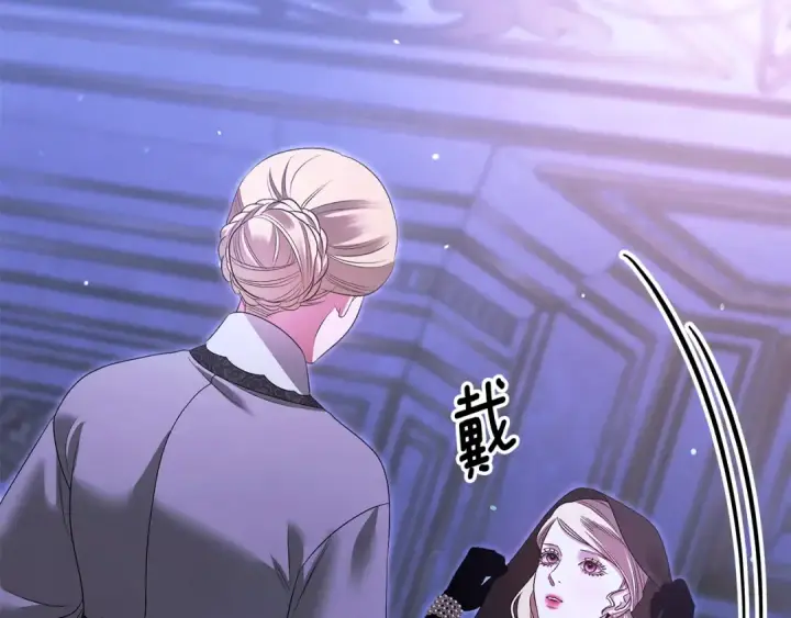 漫画《掠夺婚姻》第29话 无法克制第97张图