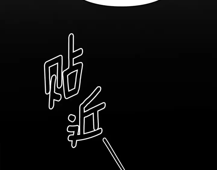 漫画《掠夺婚姻》第30话 如此执着第13张图