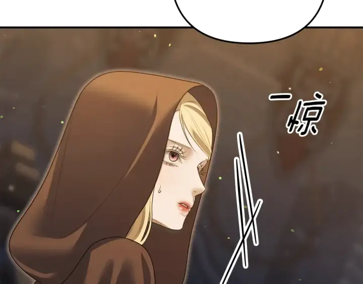 漫画《掠夺婚姻》第30话 如此执着第195张图