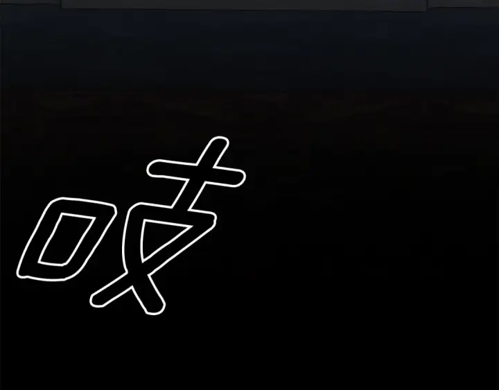 漫画《掠夺婚姻》第30话 如此执着第221张图