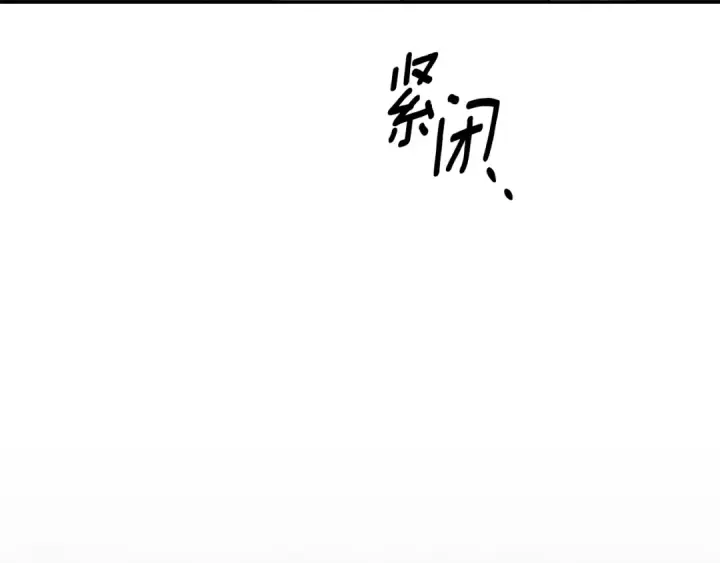 漫画《掠夺婚姻》第30话 如此执着第35张图