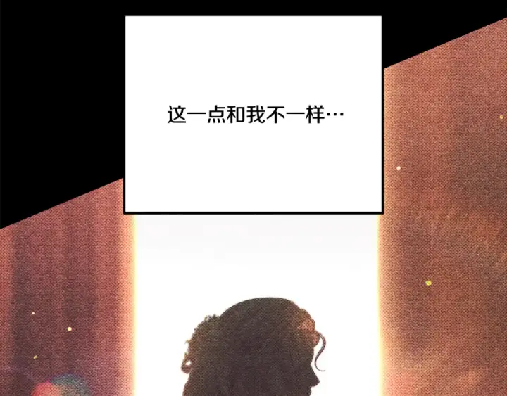 《掠夺婚姻》第31话 异域美男图180