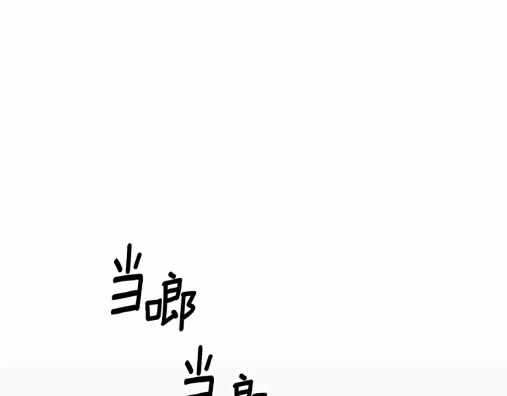 《掠夺婚姻》第31话 异域美男图197