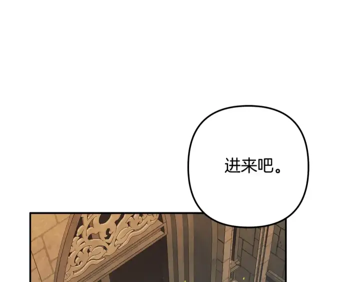 《掠夺婚姻》第31话 异域美男图20