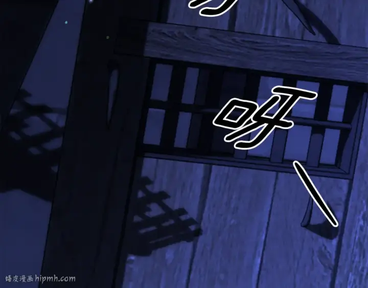 《掠夺婚姻》第31话 异域美男图200