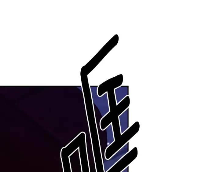 《掠夺婚姻》第31话 异域美男图225