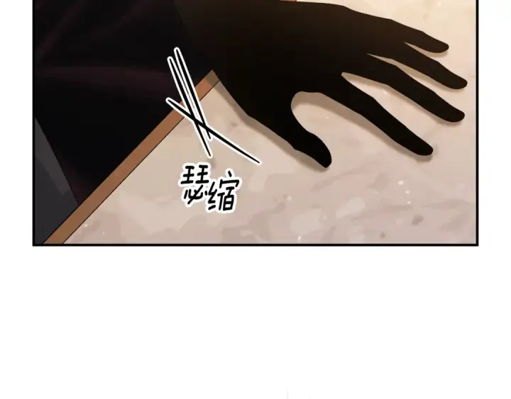 《掠夺婚姻》第31话 异域美男图51