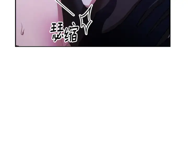 《掠夺婚姻》第32话 独处一室图221
