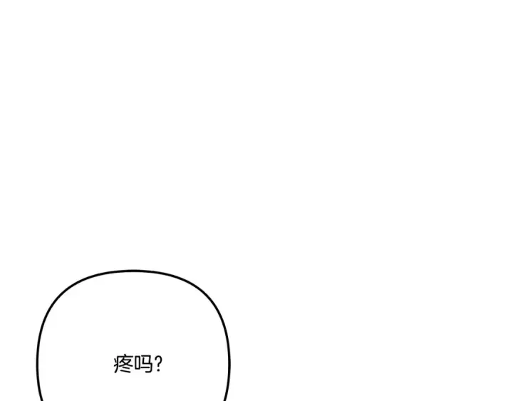 漫画《掠夺婚姻》第33话 我来帮你第82张图