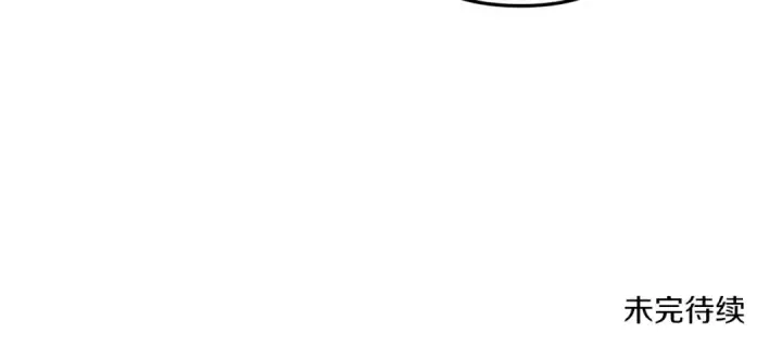 漫画《掠夺婚姻》第33话 我来帮你第88张图