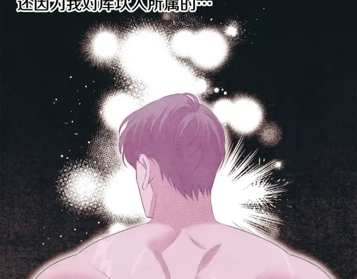 漫画《掠夺婚姻》第35话 强强联合第123张图