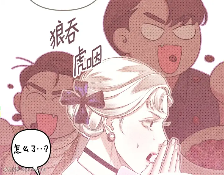 漫画《掠夺婚姻》第35话 强强联合第80张图