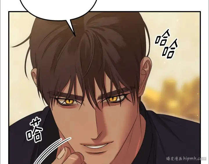 漫画《掠夺婚姻》第35话 强强联合第96张图