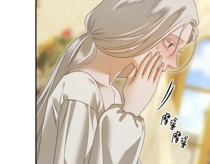 漫画《掠夺婚姻》第35话 强强联合第99张图