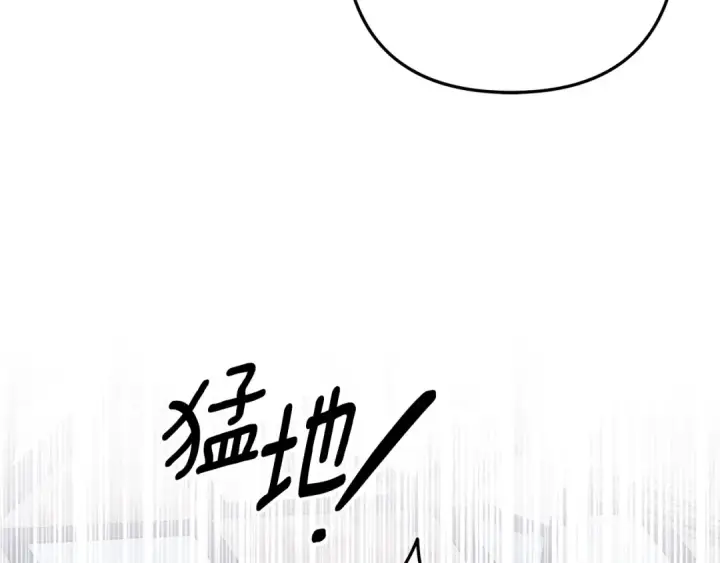 《掠夺婚姻》第36话 公然示爱图146