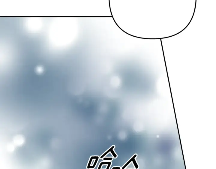 《掠夺婚姻》第36话 公然示爱图165