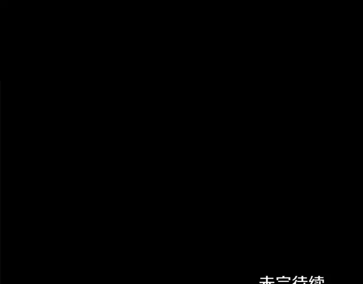 《掠夺婚姻》第36话 公然示爱图239