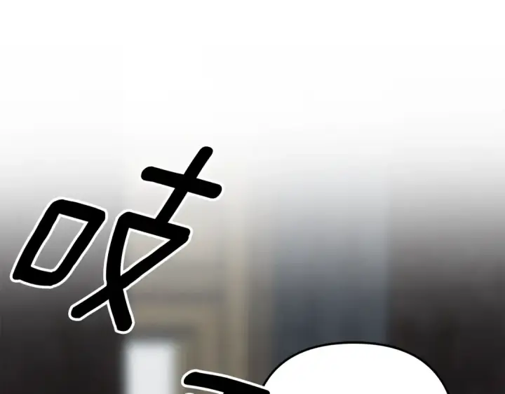 《掠夺婚姻》第36话 公然示爱图251