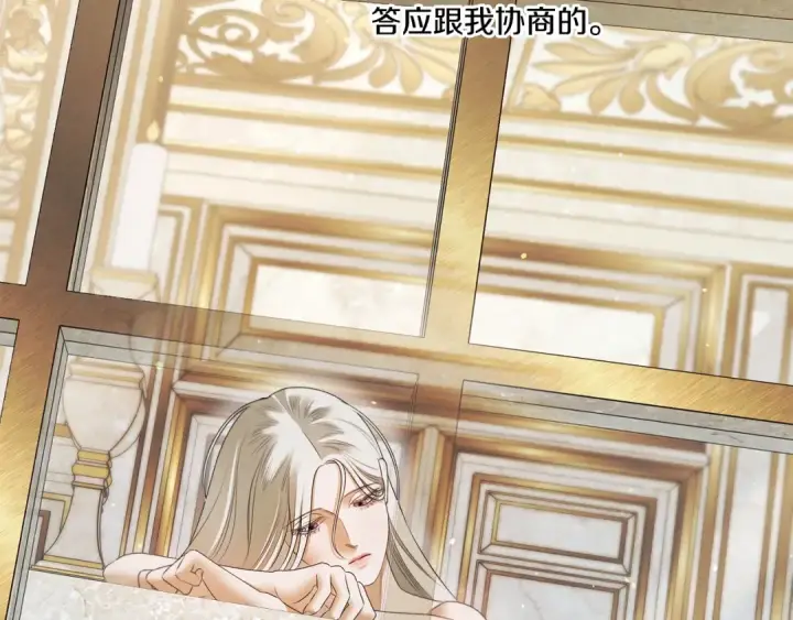 《掠夺婚姻》第36话 公然示爱图28