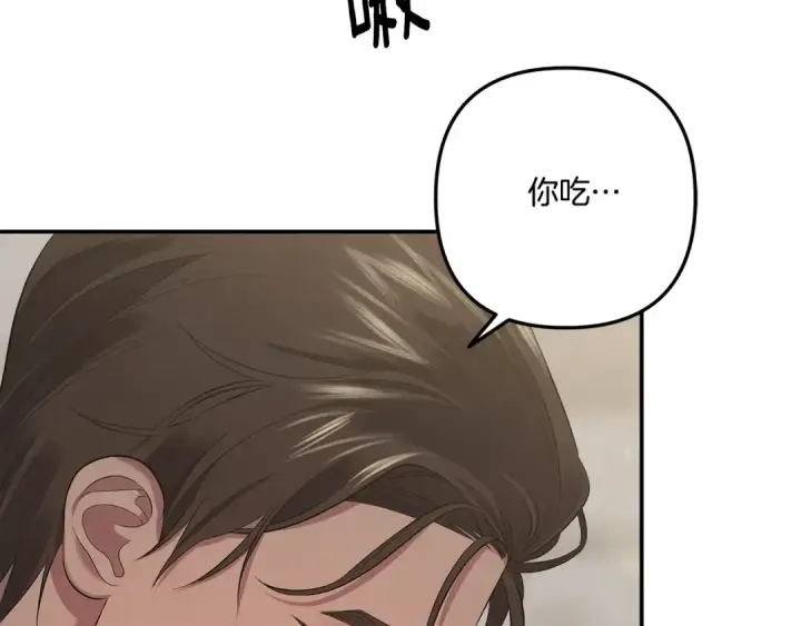 《掠夺婚姻》第37话 甜蜜约会图107