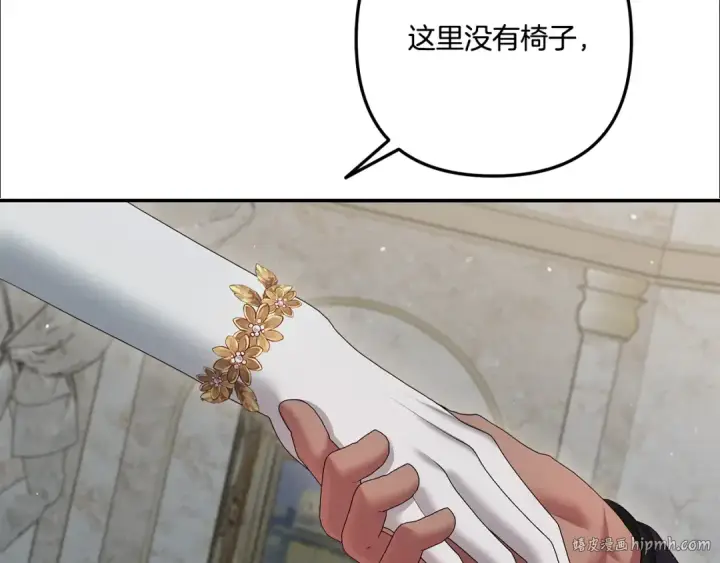《掠夺婚姻》第37话 甜蜜约会图120