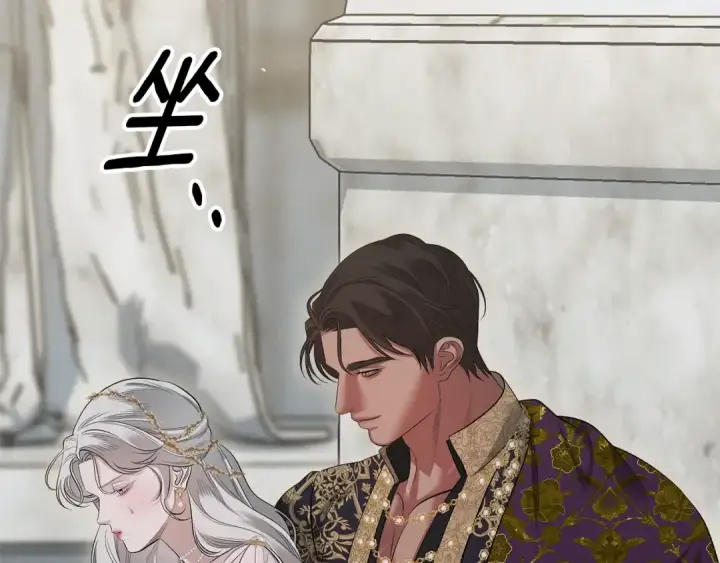 《掠夺婚姻》第37话 甜蜜约会图123