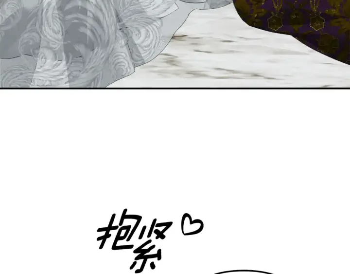 《掠夺婚姻》第37话 甜蜜约会图125