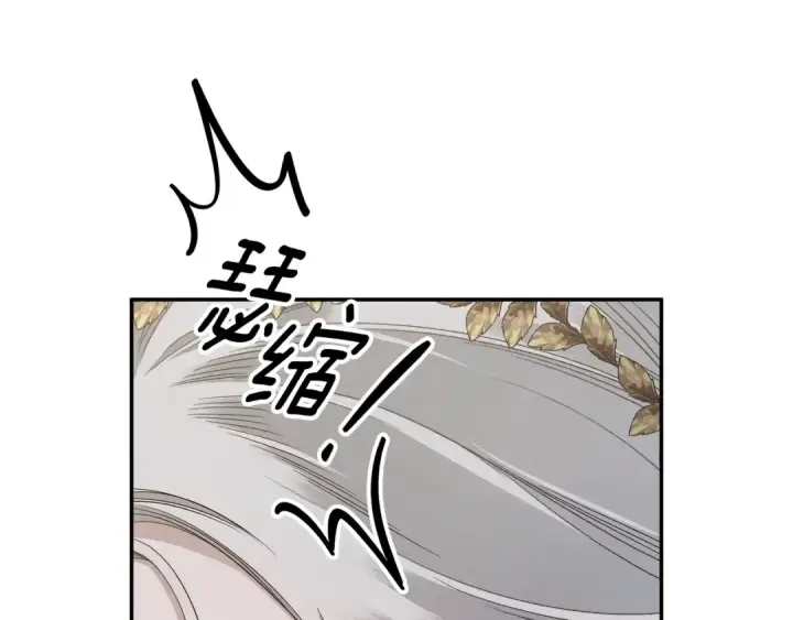 《掠夺婚姻》第37话 甜蜜约会图132
